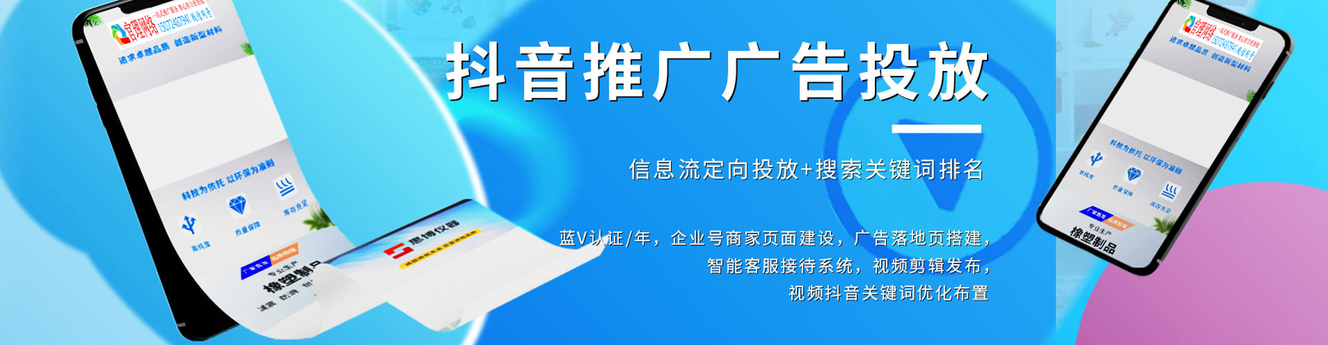 大兴渠道开户返点